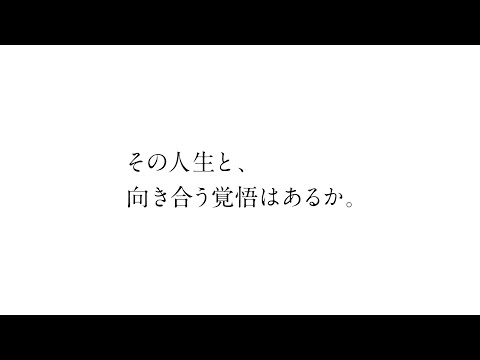 【FFBE幻影戦争】1st ANNIVERSARY「人生の選択」PV