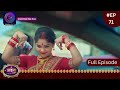 Aaina | 1 March 2024 | Full Episode 71 | आईना |  | Dangal TV