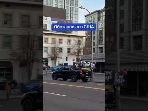 США #trump #ukraine #war #україна #usa ##shorts #трамп # #автопідбіркиїв #automobile #offroad #авто