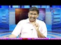 BJP Should Start Politics || బీజేపీ రాజకీయం చేయాలి  - 01:26 min - News - Video