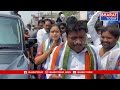 పార్వతీపురం : అంబారన్నంటిన వైసిపి ఎమ్మెల్యే అభ్యర్థి అలజంగి నామినేషన్ కార్యక్రమం | Bharat Today  - 04:27 min - News - Video