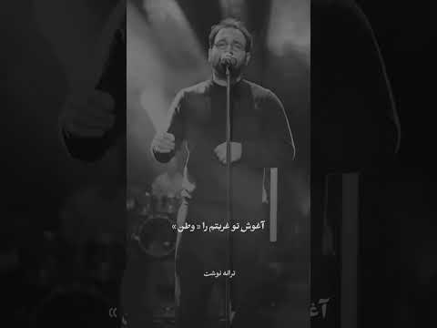 ای چشم تو شیشه عمر من #like #music #سبسکرايب #کلیک #لینک #موسیقی #لایک #love #آهنگ #کلیپ