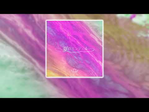 BRADIO - 夏のエンジェル (2021.7.28配信スタート!)