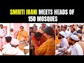 Smriti Irani | Minister Smriti Irani Meets Heads Of 150 Mosques In Amethi