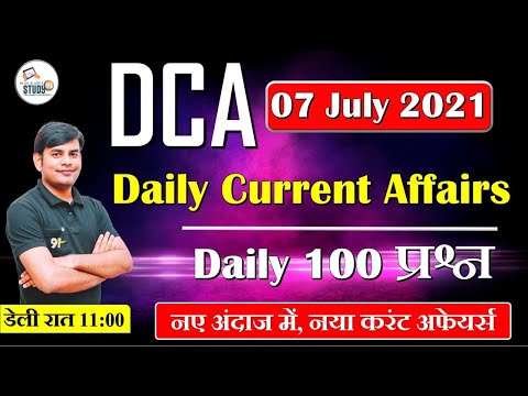 7 July 2021 Current Affairs in Hindi | Daily Current Affairs 2021 | Study91 DCA By Nitin Sir