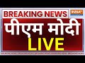 PM Modi LIVE: कल्कि धाम से PM मोदी | Kalki Dham | CM Yogi | India TV