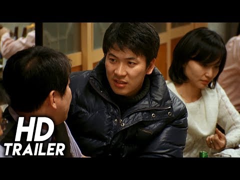 Geuk jang jeon'