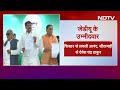 Lok Sabha Elections 2024: JDU ने जारी की उम्मीदवारों की लिस्ट, Bihar में 16 सीटों पर लड़ेगी JDU  - 04:16 min - News - Video