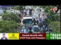 🔴LIVE : సీఎం జగన్ భారీ బహిరంగ సభ | CM Jagan Public Meeting At Emmiganuru | ABN Telugu - 01:05:45 min - News - Video