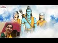 Padmaja Srinivas - Payoji Maine Ram Ratan Dhan Payo | Sarathee R G |Aditya Bhakthi #ayodhyarammandir  - 05:10 min - News - Video