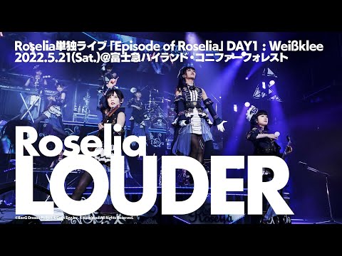 【公式ライブ映像】Roselia「LOUDER」（Roselia単独ライブ「Episode of Roselia DAY1 : Weißklee」より）【期間限定】