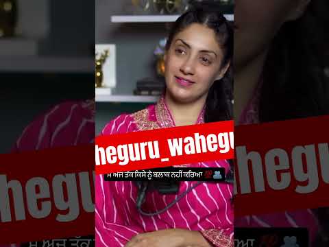 ਮੈ ਅੱਜ ਤੱਕ ਕਿਸੇ ਨੂੰ ਬਲਾਕ ਨਹੀਂ ਕਰਿਆ 💯🫂#shortsviral #shorts #viral #youtubeshorts #block #viral