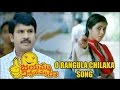 Jayammu Nischayammu Raa O Rangula Chilaka song -Srinivas Reddy & Poorna