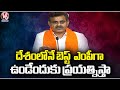 I Will Try To Be A Best MP In The Country, Says Konda Vishweshwar Reddy | V6 News