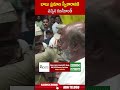 బాబు ప్రమాణ స్వీకారానికి వచ్చిన రజనీకాంత్.. #rajinikanth #chandrababu | ABN Telugu  - 00:31 min - News - Video