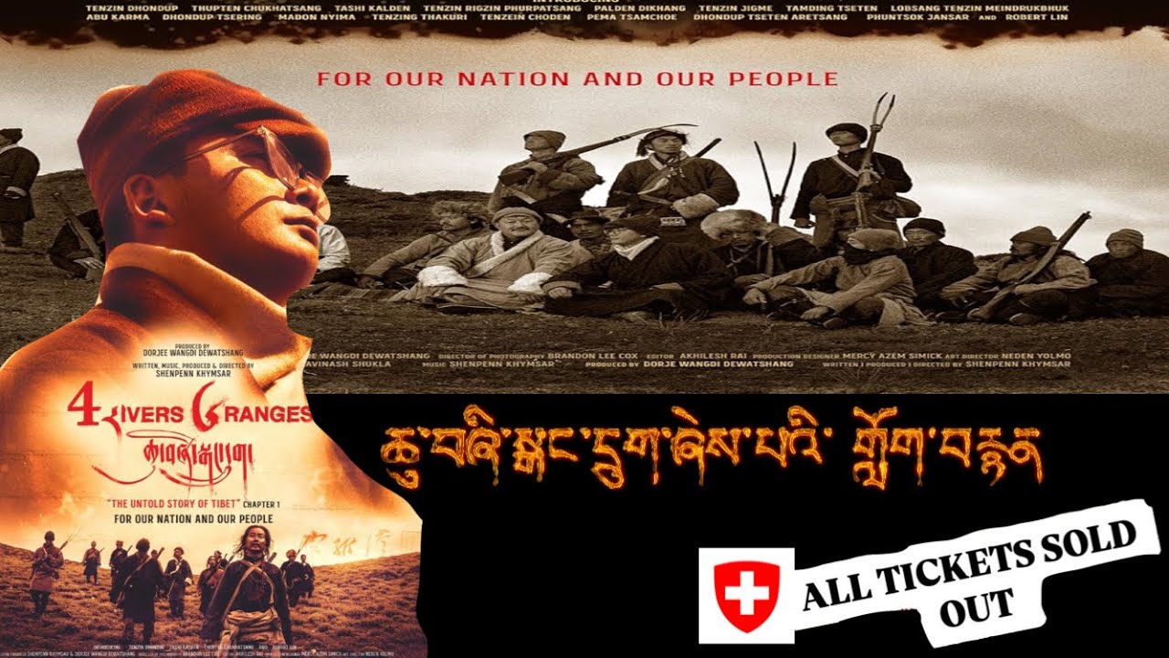 FOUR RIVERS SIX RANGES – Official Premiere in Switzerland | The Untold Story of Tibetan Resistance