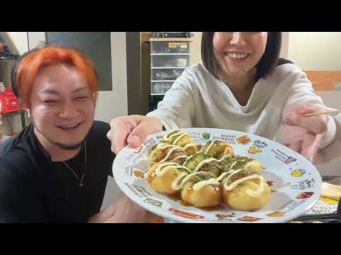 夫婦たこパ放送