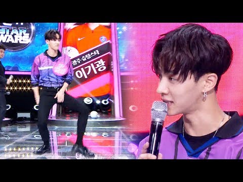 슈팅스타 이기광, 매력 터지는 즉흥 안무 ‘역대급 클라스’ 《Fantastic Duo 2》 판타스틱 듀오 2 EP27