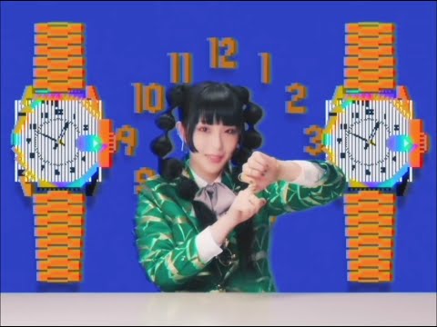 DAOKO「帰りたい!」MUSIC VIDEO