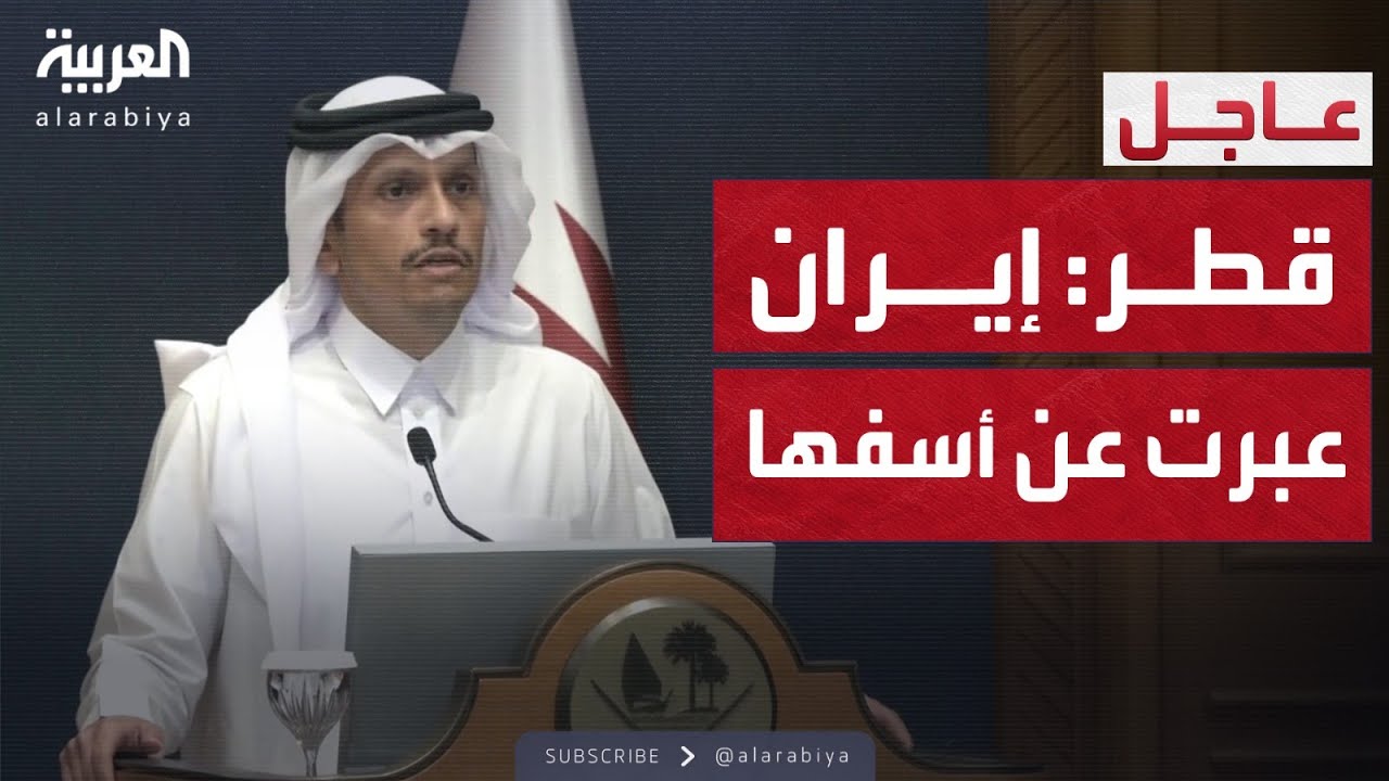 مؤتمر صحافي لرئيسي وزراء قطر ولبنان في الدوحة