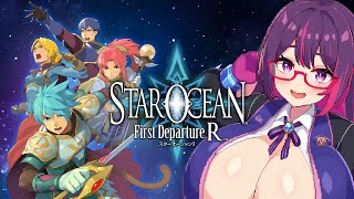 【スターオーシャン First Departure R】 初スターオーシャンやで 2回目　#雑談 #個人勢vtuber #レトロゲーム