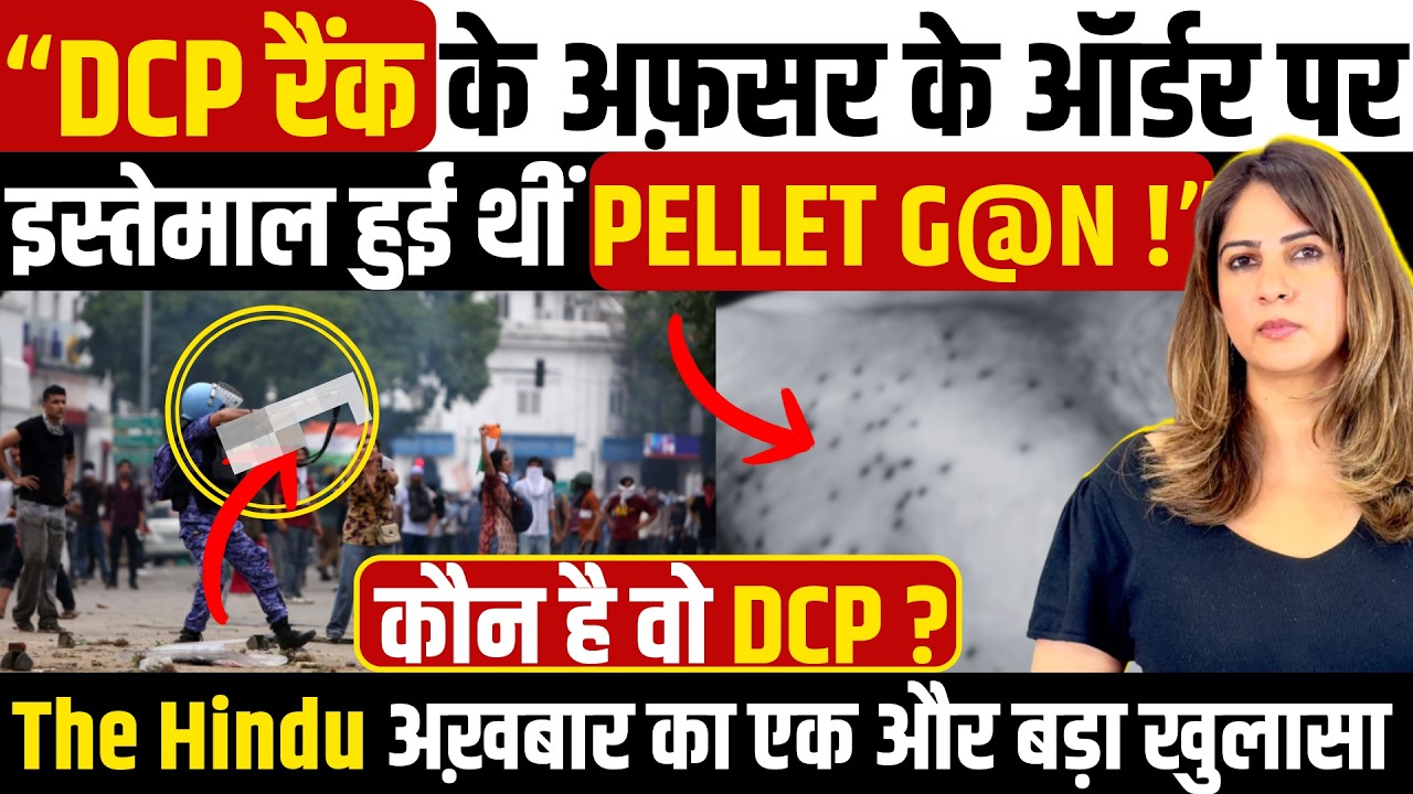 𝗗𝗘𝗟𝗛𝗜 𝗣𝗢𝗟𝗜𝗖𝗘 𝗗𝗖𝗣 ┃ 𝗣𝗘𝗟𝗟𝗘𝗧 𝗚*𝗡 ┃ 𝗦𝗧𝗨𝗗𝗘𝗡𝗧 𝗣𝗥𝗢𝗧𝗘𝗦𝗧 ┃ 𝗝𝗔𝗡𝗧𝗔𝗥 𝗠𝗔𝗡𝗧𝗔𝗥 ┃ 𝗥𝗔𝗙 𝗗𝗘𝗟𝗛𝗜 ┃ 𝗚𝗘𝗡𝗭 𝗣𝗥𝗢𝗧𝗘𝗦𝗧 𝗡𝗘𝗪𝗦