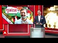 Live : लोकसभा चुनाव से पहले गुजरात में टूट गई कांग्रेस ! | Congress | BJP  - 00:00 min - News - Video