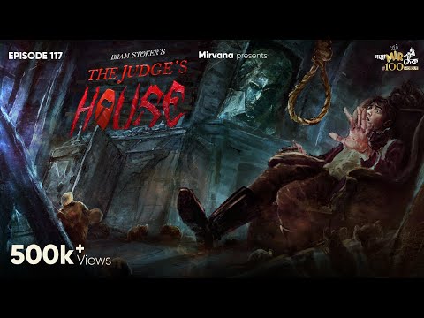 The Judge’s House By Bram Stoker | Mir Afsar Ali | Deep | Shovan | Papiya | #GoppoMirerThek EP117