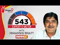 Whos Winning 2024 | The Expert-O-Meter | Himanshu Bhatt | NewsX