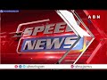 Speed News | 24 Headlines | 06-03-2024 | #morningwithabn | ABN Telugu  - 27:55 min - News - Video
