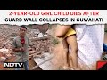 Assam News | 2-Year-Old Girl Child Dies After Guard Wall Collapses In Guwahati
