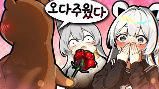 소문으로만 듣던 우결커플 실시간 목격ㅋㅋㅋㅋ🤣