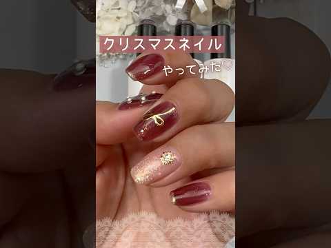 【クリスマスネイル♡】ジェルミーワン冬の限定色でやってみた！ #ジェルミーワン #ジェルネイル #クリスマスネイル