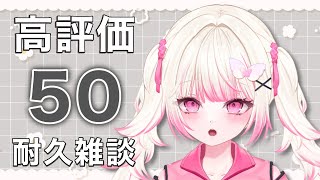 【#朝活 】登録者2000人達成の喜びを嚙みしめて