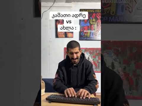 #foryou #memes #funny #humor #rugby #subscribe #edit #გამოიწერეთ #კომედი #shorts