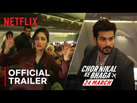 Chor Nikal Ke Bhaga'