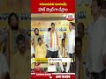 అమరావతి ని టూరిజం హాట్ స్పాట్ గా చేస్తాం #amaravati | ABN Telugu  - 00:57 min - News - Video