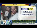 కవితకు దక్కని ఊరట | Delhi High Court Shock To MLC Kavitha | Prime9 News  - 03:53 min - News - Video