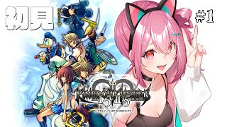 【 KH 】みんなお待たせ🌟『キングダムハーツ2』を攻略する👑#1【  神谷ねこ / VLASH 】