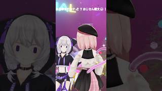 【2人で】お返事まだカナ💦❓おじさん構文😁❗️/ #踊ってみた 【VN】#shorts