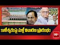 కాళేశ్వరంపై మళ్లీ విచారణ ప్రారంభం | Kaleshwaram Project | 99TV