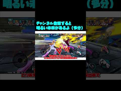 エッグナミガシャ使用感PT5【バウンティラッシュ】【ゆっくり実況】#shorts #バウンティラッシュ #バウンティ #ワンピース #onepiece #エッグナミ