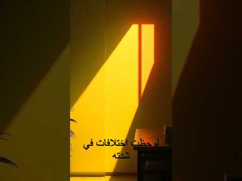 هل تعلم؟ جسم الإنسان يضيء في الظلام!