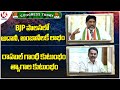 Congress Today : Bhatti Comments On BJP | Jupally Krishna Rao About Rahul Family | V6 News