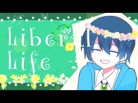 【歌ってみた】 Liberal Life 【瑞浪千晴】