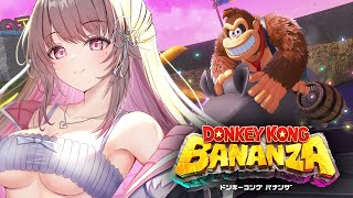 【 ドンキーコングバナンザ 】最終回！？次のバナンザはなんだろっ🍌🍌🍌ウホっ🦍【綵てまり / Vtuber】#てまらいぶ ※ネタバレあり