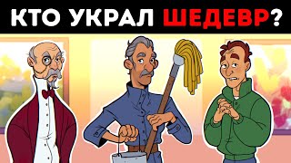 Хитроумные загадки с ответами для проверки ваших навыков критического мышления