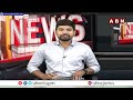 వృద్ధుల పై జగన్ కక్ష..ఉసురు తగులుద్ది అంటున్న వృద్దులు | AP Pension Tension | ABN  - 01:49 min - News - Video