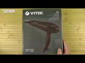 Распаковка VITEK VT-8200 BN