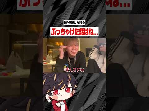 世界1になったけど、ぶっちゃけた話...【identityV/第五人格】#shorts